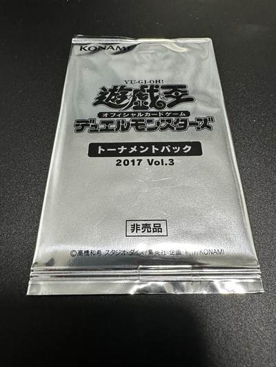 游戏王 影之诗 VG卡牌等 专场卡牌 - 游戏王  参赛包2017 Vol.3   