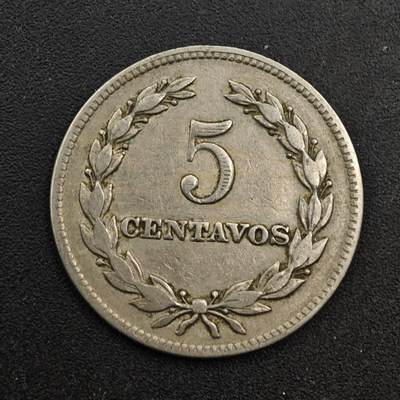 【淘币小摊】实时拍第八百七十一拍   散币银币场    每周一统一发货 - 萨尔瓦多1963年5分镍币