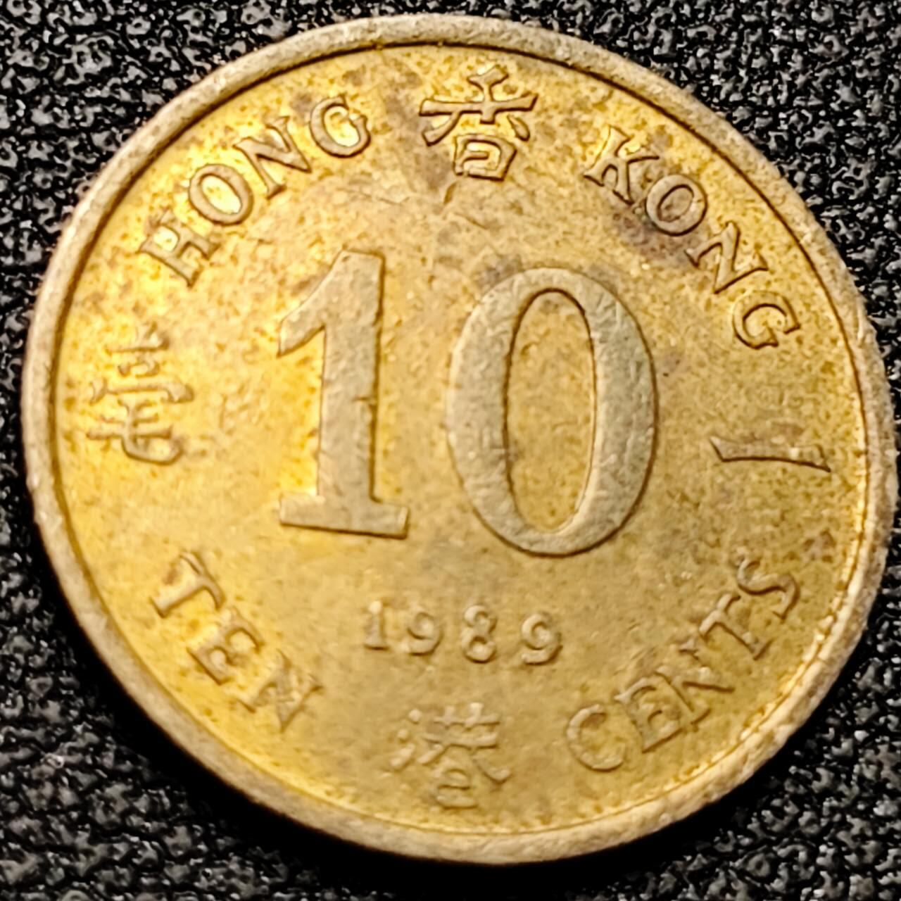 泉币菌-第201场- 新年快乐 新年第9场 本场拍品多 请提前出价（正月十五统一发货） 。