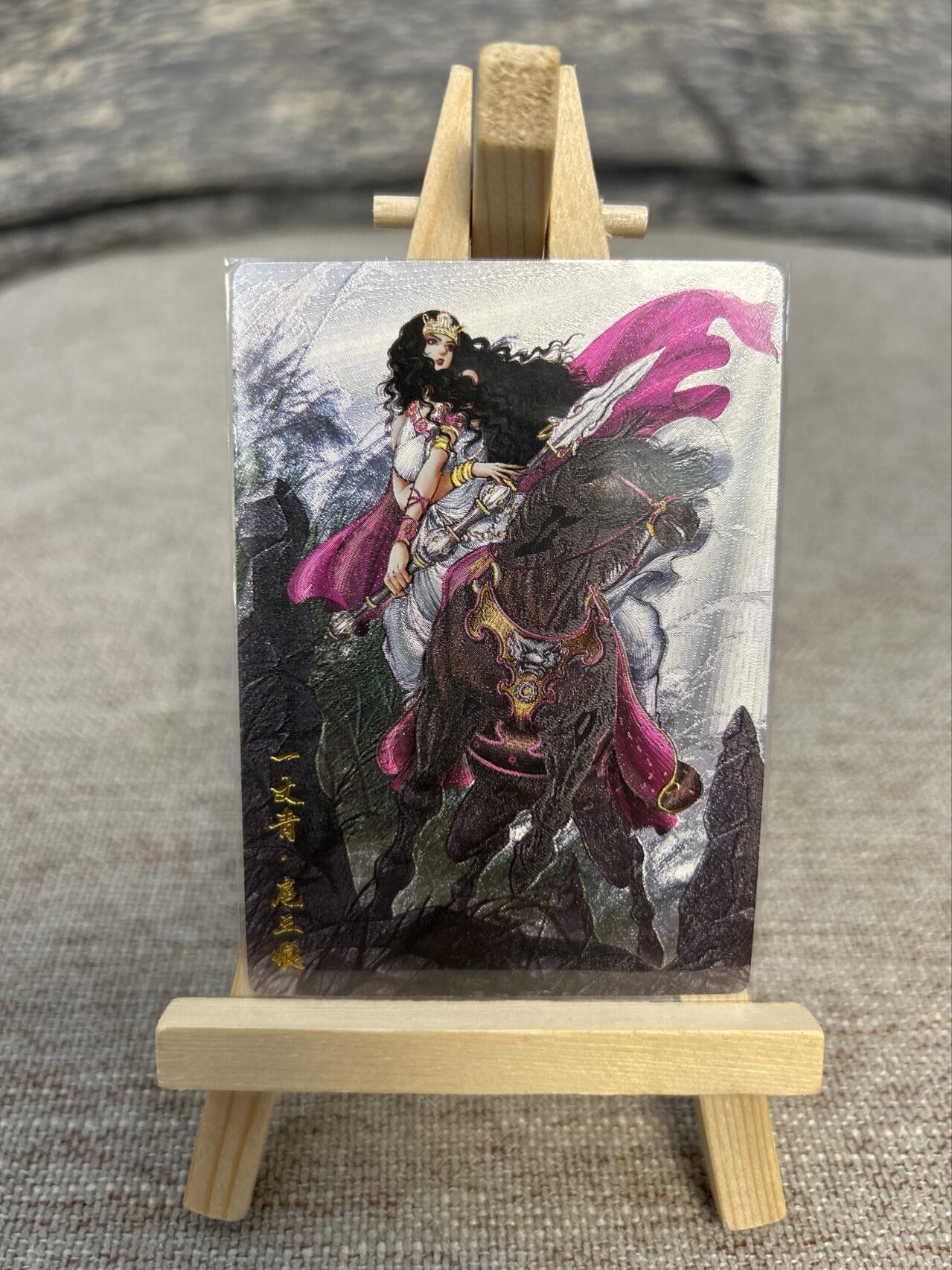 喜灰玩卡拍卖第五期，接拍品0佣金，欢迎送拍，释放现金流，让自己有资金可以购买更多喜欢的卡牌，让别的卡友能淘到更多心仪的卡牌 卡德曼忠义水浒 谷粒绘扈三娘 限编163/300编