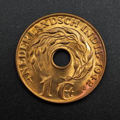 【淘币小摊】实时拍第八百七十一拍   散币银币场    每周一统一发货 - 荷属东印度1942年1分铜币