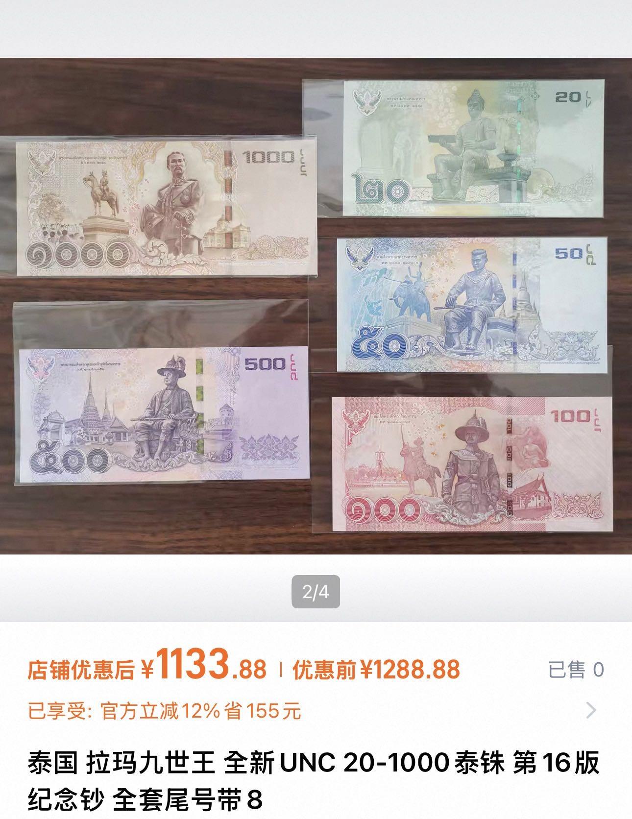 丙午马年开年第二场（大更新）