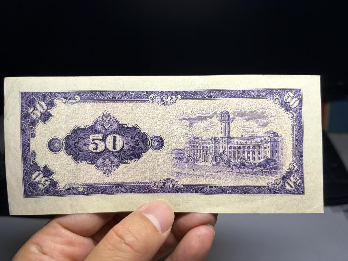 2026年集古藏今外币拍卖第二期-第10场—（总第310拍-纸币专场），本期拍完结算一次，发货时间2-3天，休息几天后继续新的一期拍卖。