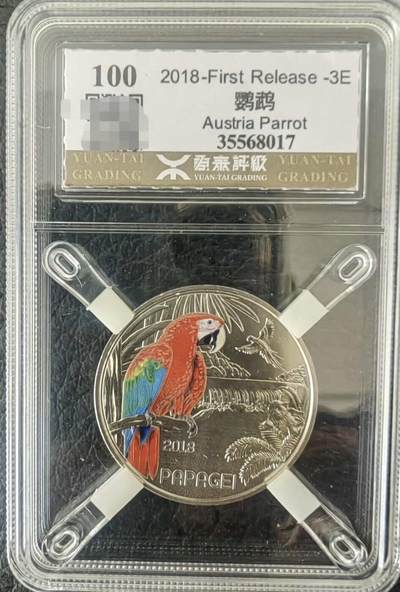 2018年奥地利鹦鹉夜光纪念币面值3欧元源泰评级封装 - 2018年奥地利鹦鹉夜光纪念币面值3欧元源泰评级封装