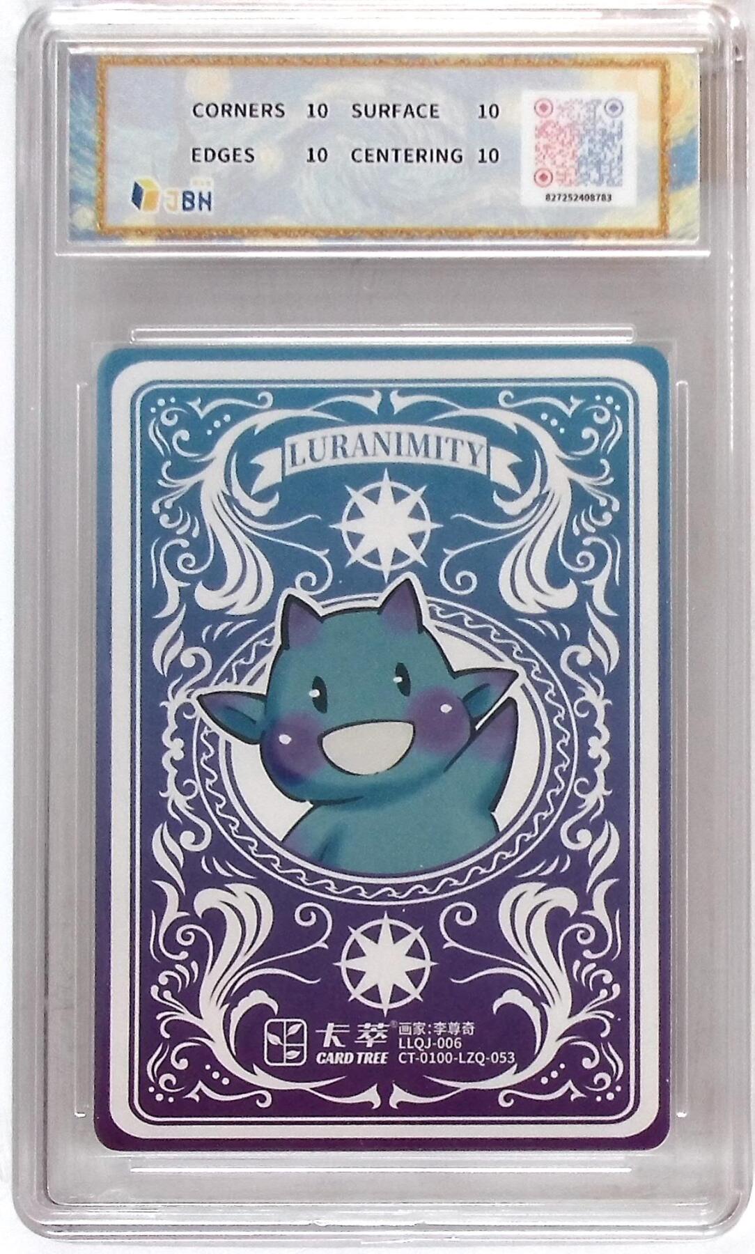 阳大大卡牌拍卖第103期（持续收拍品，周五晚上九点截拍，进群福利早知道）