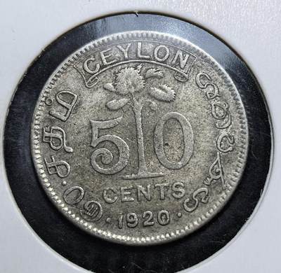 外国优质老铜币银币，正月十二晚九点倒数截拍，满百包邮可寄存，持续收拍 - 英属锡兰1920年50分银币5.8克0.55银纯银价70元，正面为英王乔治五世像，背面是锡兰国树铁木树与双语面值。发行于一战后经济恢复期，是英国殖民统治的货币遗存，见证了锡兰的殖民贸易与多元文化融合。