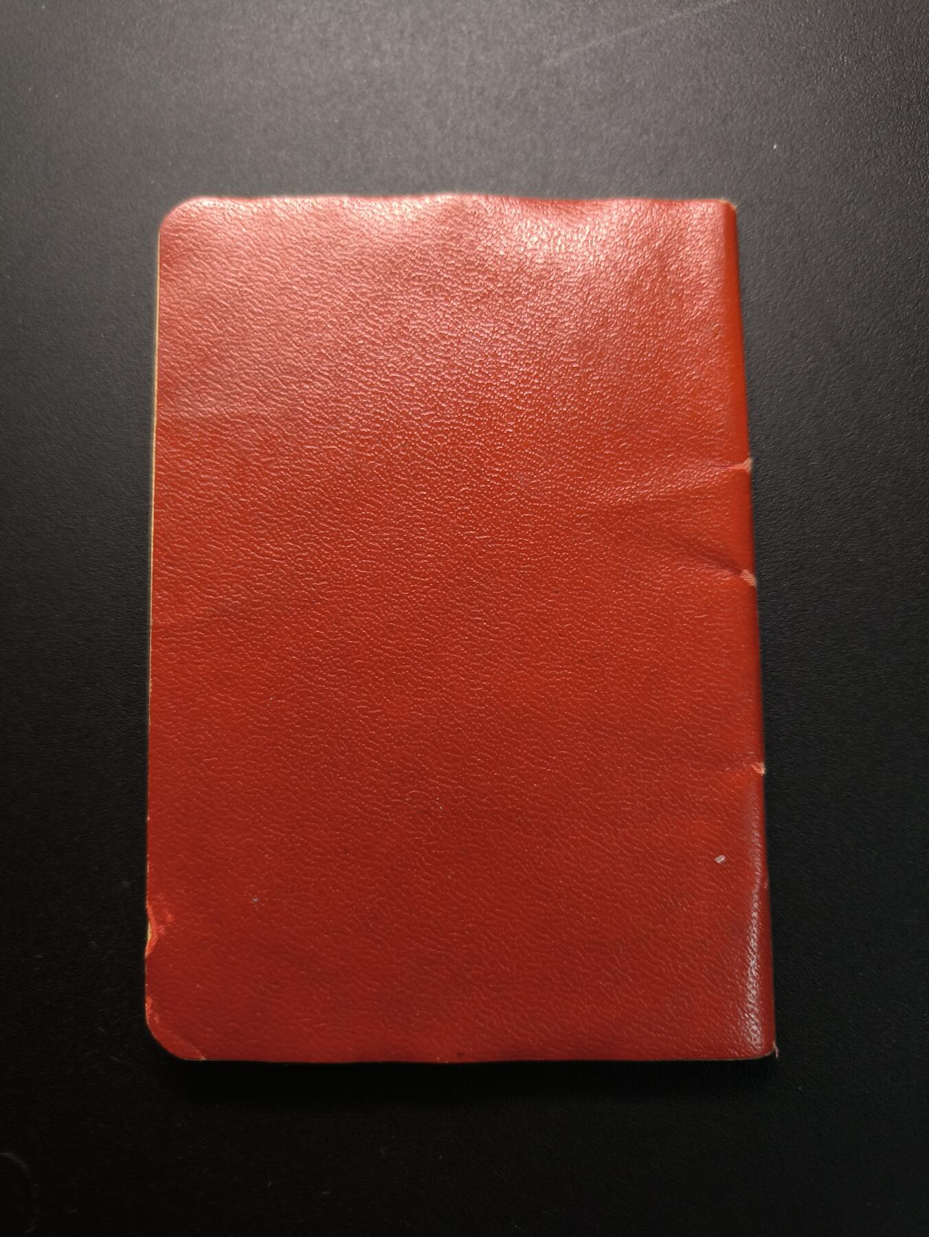 云宸嘉赏-勋臻精藏⭐️年后精品专拍场次🎖