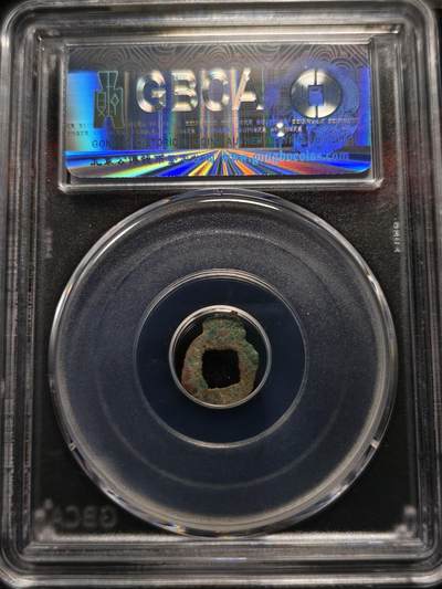 118期新疆红钱粟特钱币丝路钱币专场 佛教供养钱