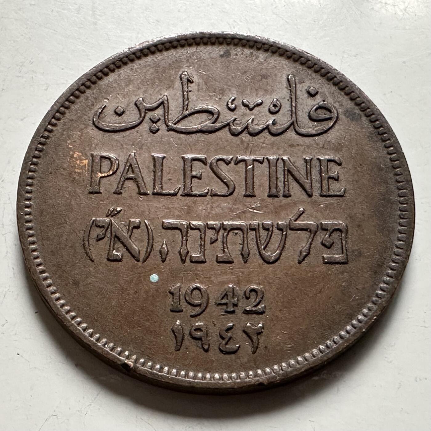 🌹外币初藏🌹🐯2026年第22场  每周二四六晚8️⃣点 接代拍 巴勒斯坦1942年2米尔 a