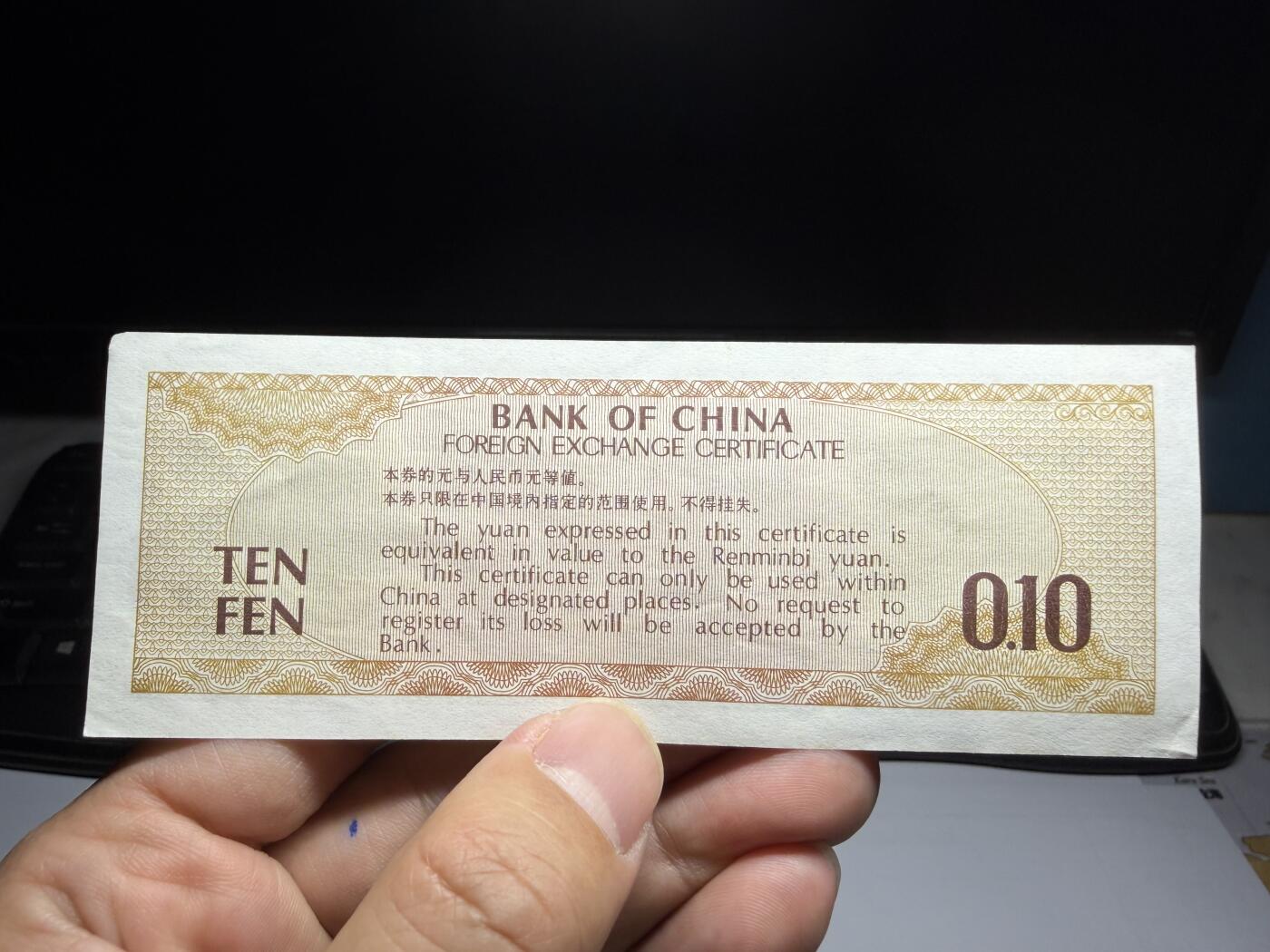 2026年集古藏今外币拍卖第二期-第10场—（总第310拍-纸币专场），本期拍完结算一次，发货时间2-3天，休息几天后继续新的一期拍卖。