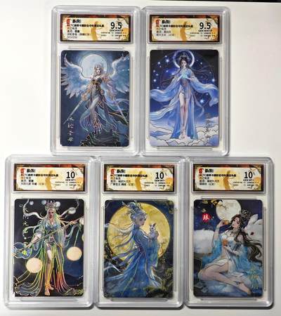 白泽拍卖卡牌手绘专场第33期（去岁千般皆如愿 今年万事定称心） - 2025 琅琊卡藏 联名中秋限定礼盒 月之有灵 5张 冰轮圣母003/030 幻彩 保粹评级 3张10分 2张9.5分 特标