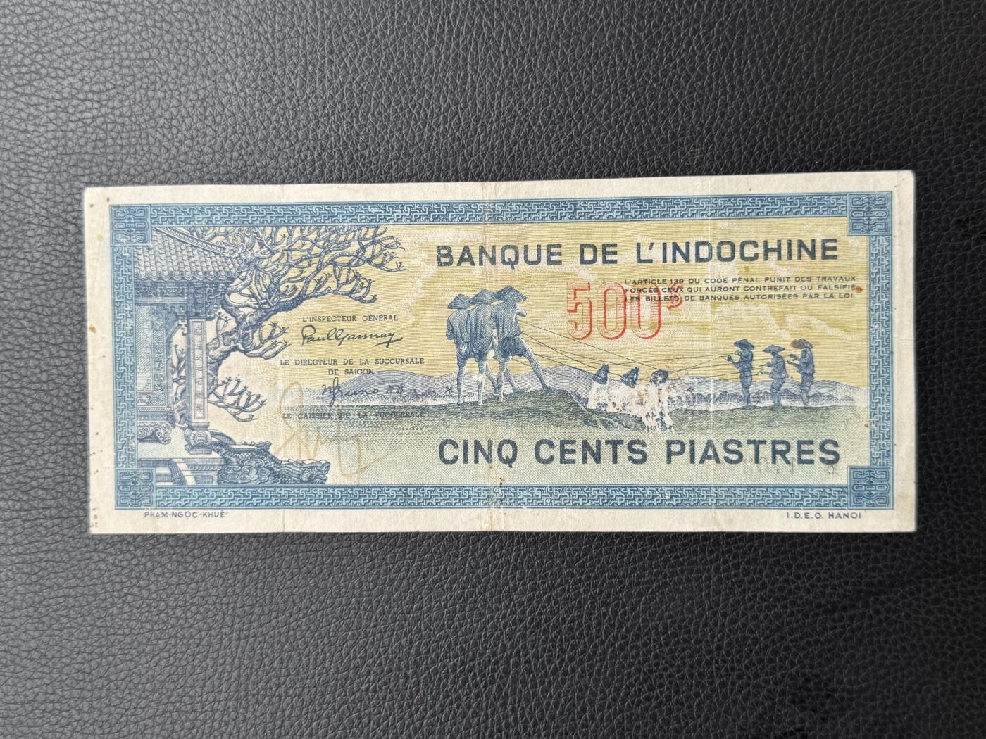 桂P钱币文化工作室拍卖第四十七期 法属印支1945年东方汇理银行500元，经典彩龙