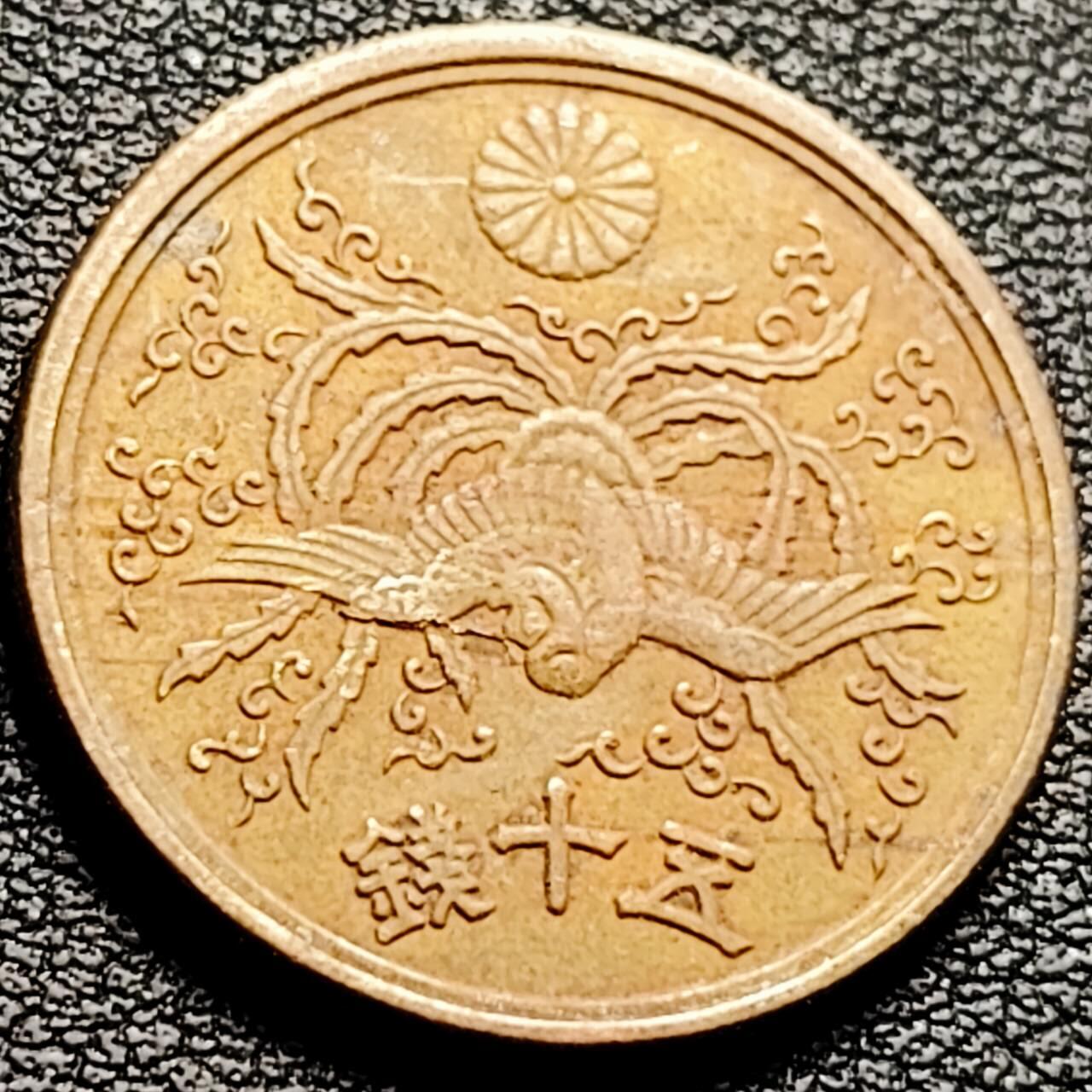 泉币菌-第202场-本场拍品多 请提前出价（正月十五统一发货） 。