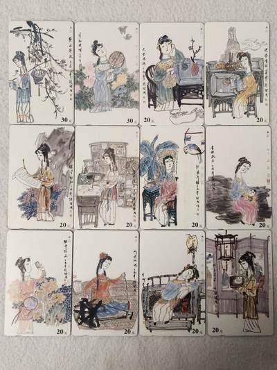 易卡拍卖第78期 - 金陵十二钗（丑釵）。（精品地方卡系列）易卡五星⭐️标。如图所示！