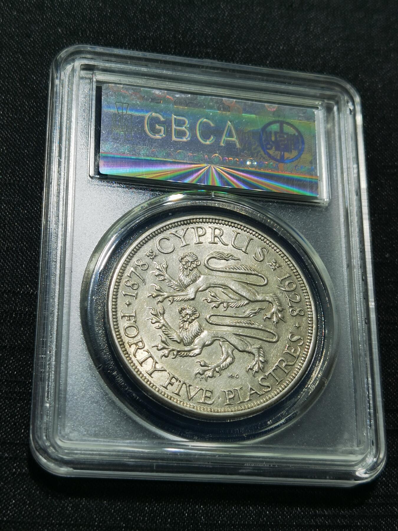 天下钱庄专场欢迎参拍