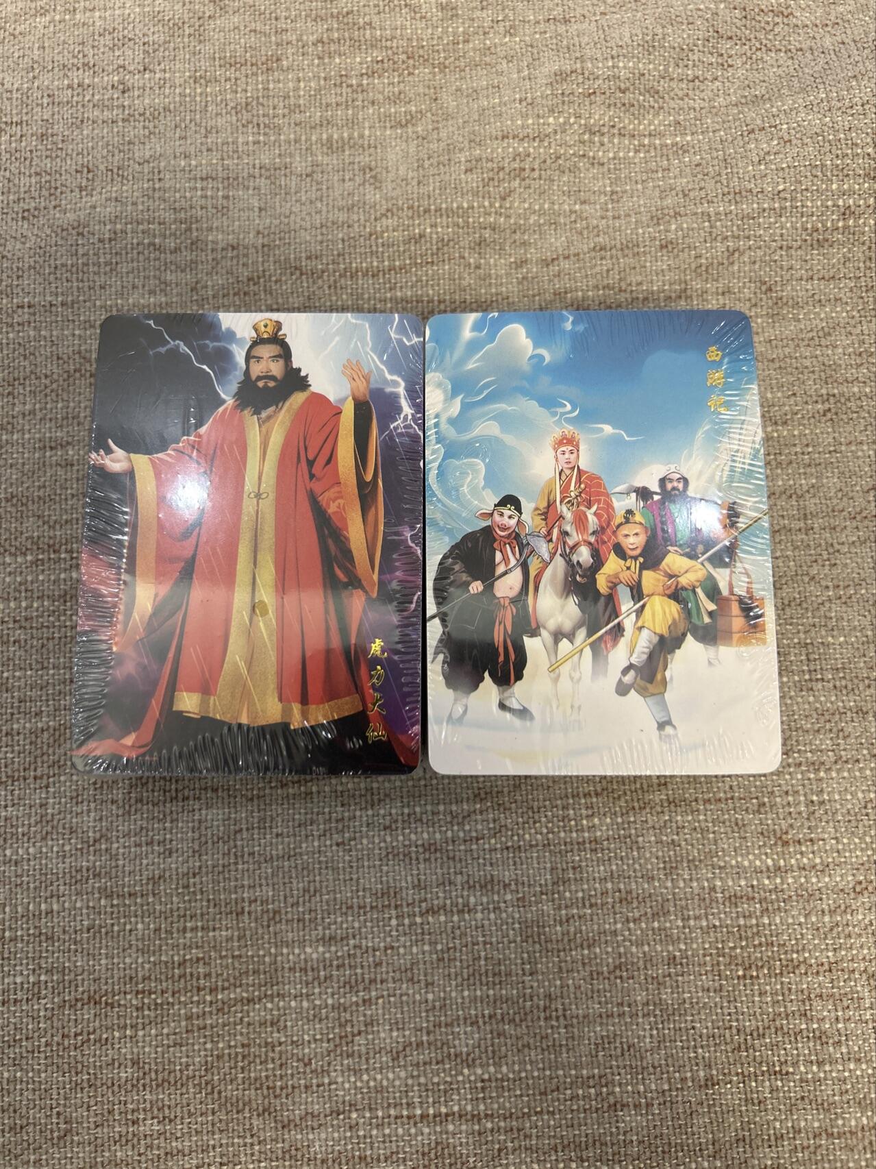 喜灰玩卡拍卖第五期，接拍品0佣金，欢迎送拍，释放现金流，让自己有资金可以购买更多喜欢的卡牌，让别的卡友能淘到更多心仪的卡牌 山河潮玩 西游记110张 普卡大全套 全新未开封