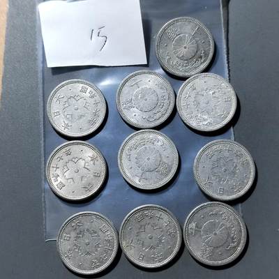 PCAI钱币  27-764  古钱外币钱币小专场 - 日本币一组