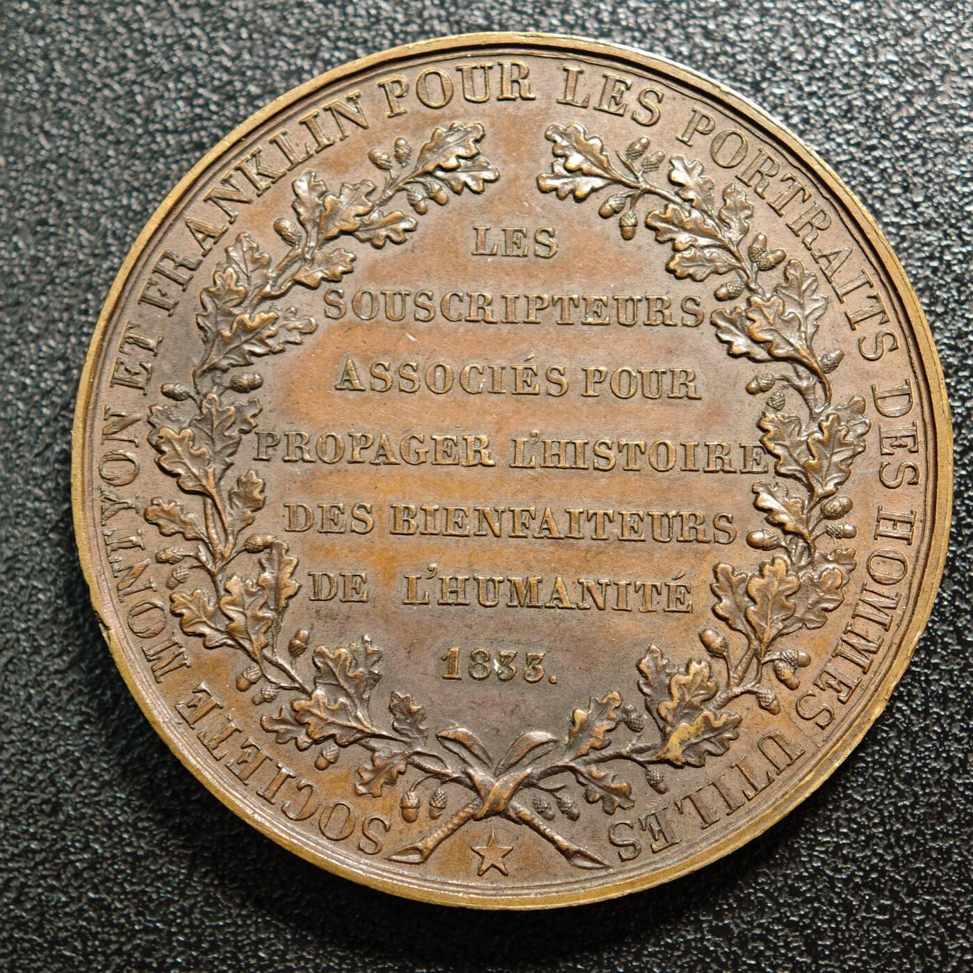 【德藏】世界币章拍卖第166期（拍品征集中~欢迎藏友联系） 1833年 法国富兰克林与蒙蒂翁协会高浮雕纪念铜章 直径约：41.7mm；重约：32.6g