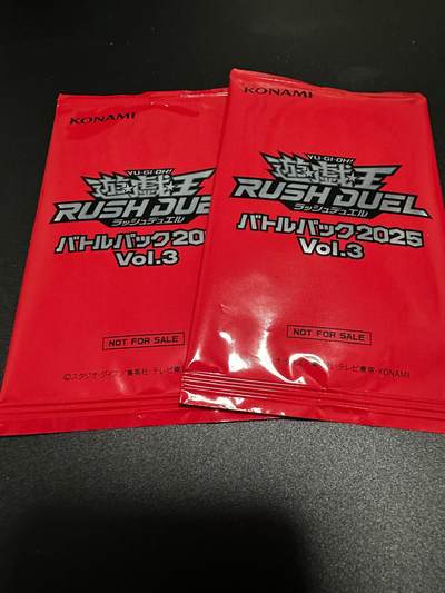 游戏王 影之诗 VG卡牌等 专场卡牌 - 游戏王卡牌 参赛包2025Vol.3 