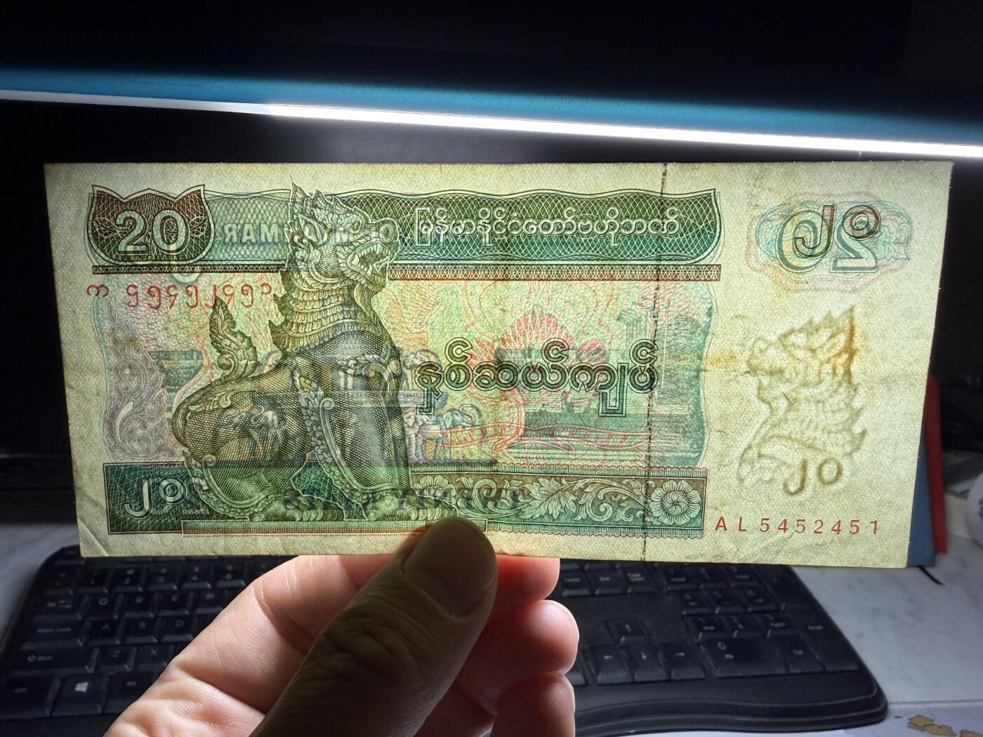 2026年集古藏今外币拍卖第二期-第10场—（总第310拍-纸币专场），本期拍完结算一次，发货时间2-3天，休息几天后继续新的一期拍卖。 缅甸100缅元