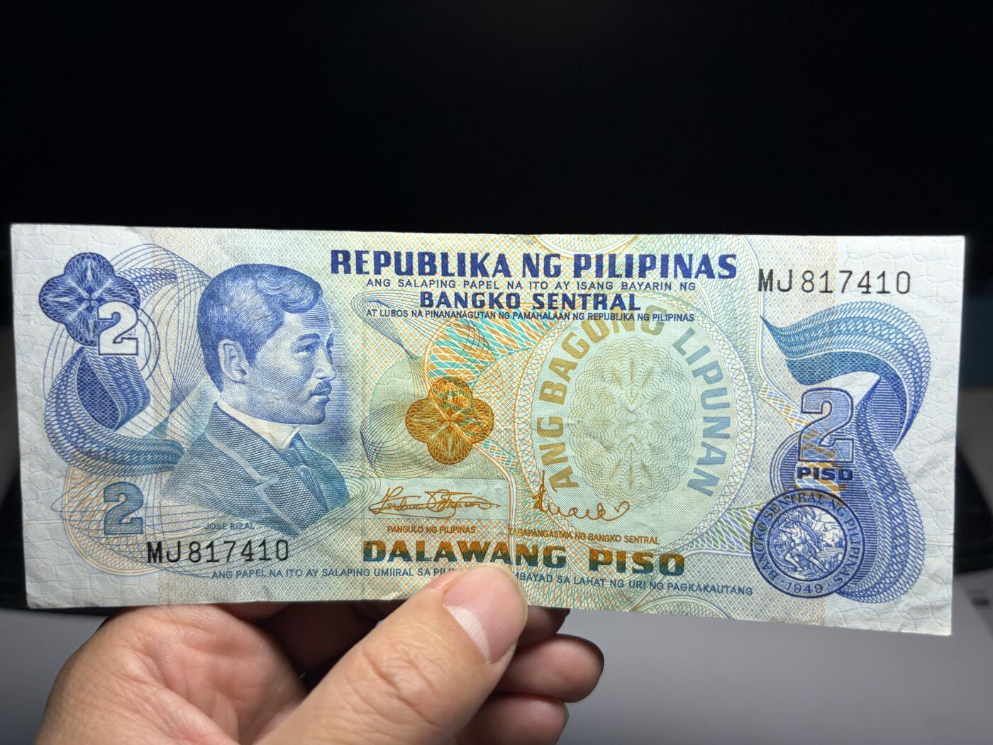 2026年集古藏今外币拍卖第二期-第10场—（总第310拍-纸币专场），本期拍完结算一次，发货时间2-3天，休息几天后继续新的一期拍卖。 菲律宾2比索