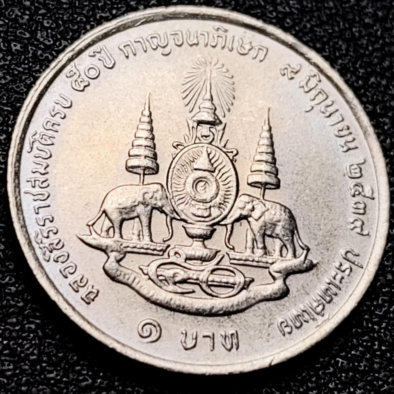 泉币菌-第202场-本场拍品多 请提前出价（正月十五统一发货） 。