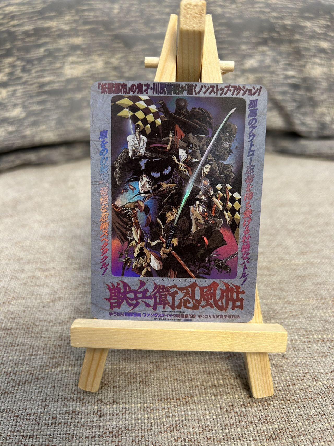 喜灰玩卡拍卖第五期，接拍品0佣金，欢迎送拍，释放现金流，让自己有资金可以购买更多喜欢的卡牌，让别的卡友能淘到更多心仪的卡牌 漫步时光电影卡一组 18张 彩闪