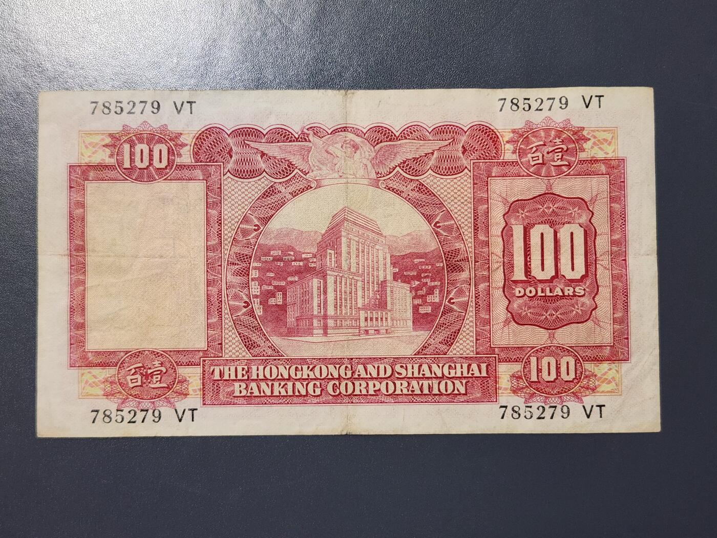 2月28号晚上8点 外国纸币自动截拍第32场