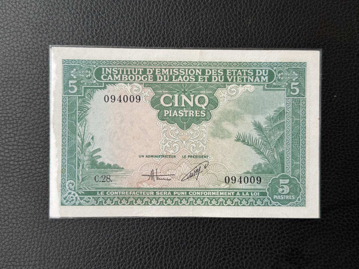 桂P钱币文化工作室拍卖第四十七期 法属印支东方汇理银行1953年越南版5皮阿斯特纸币，越南末代皇帝保大头像