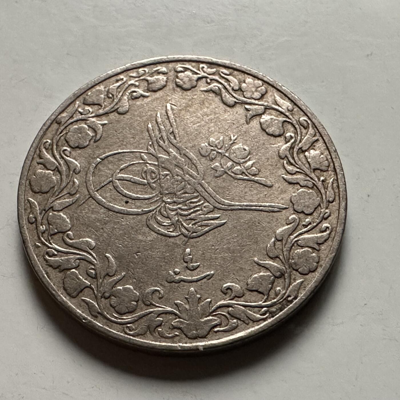 🌹外币初藏🌹🐯2026年第22场  每周二四六晚8️⃣点 接代拍 奥斯曼埃及1911年5格西