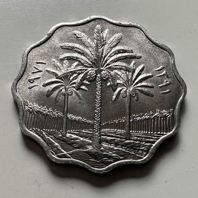 🌹外币初藏🌹🐯2026年第22场  每周二四六晚8️⃣点 接代拍 - 伊拉克1971年10费尔 好品