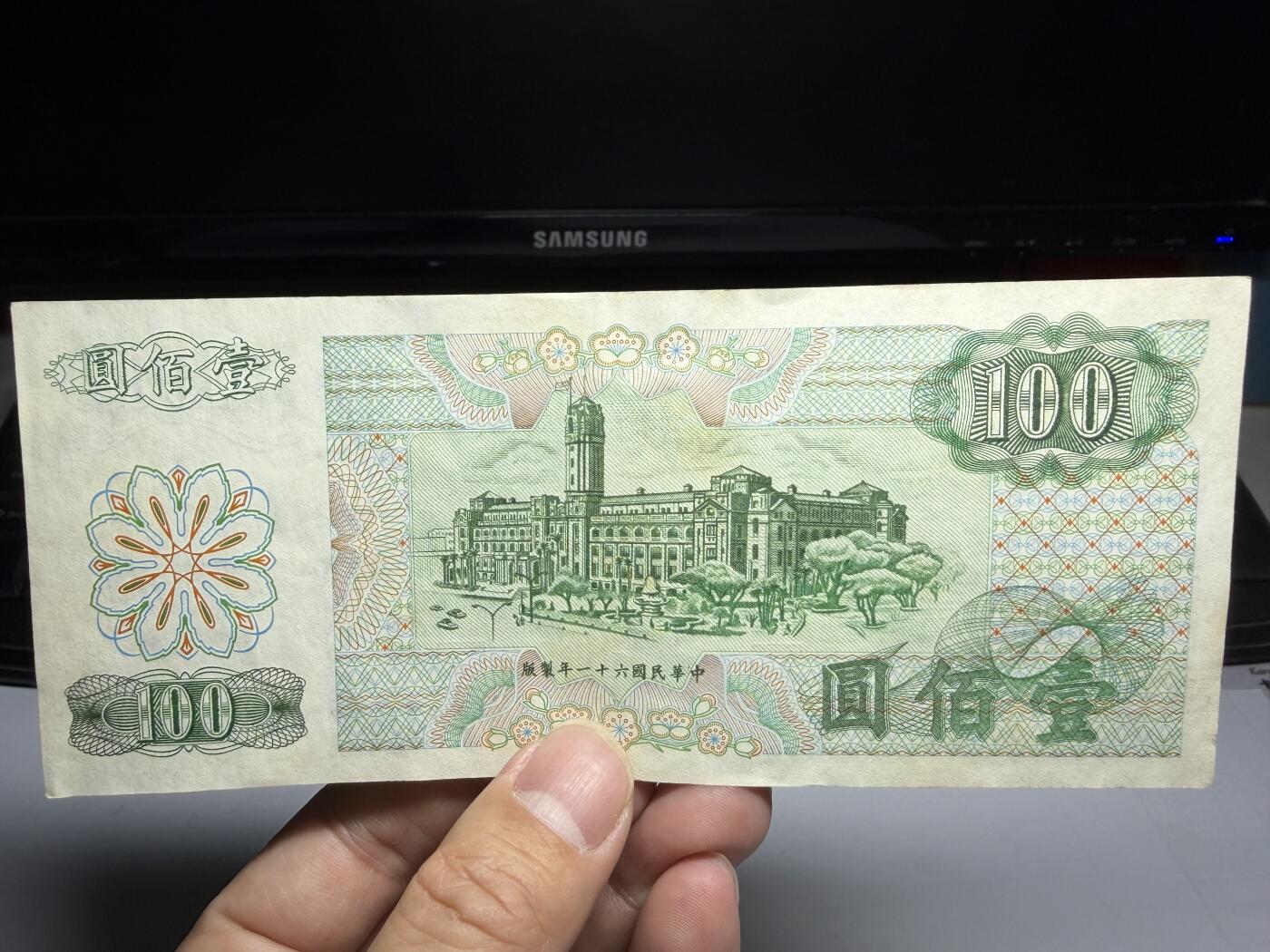 2026年集古藏今外币拍卖第二期-第10场—（总第310拍-纸币专场），本期拍完结算一次，发货时间2-3天，休息几天后继续新的一期拍卖。