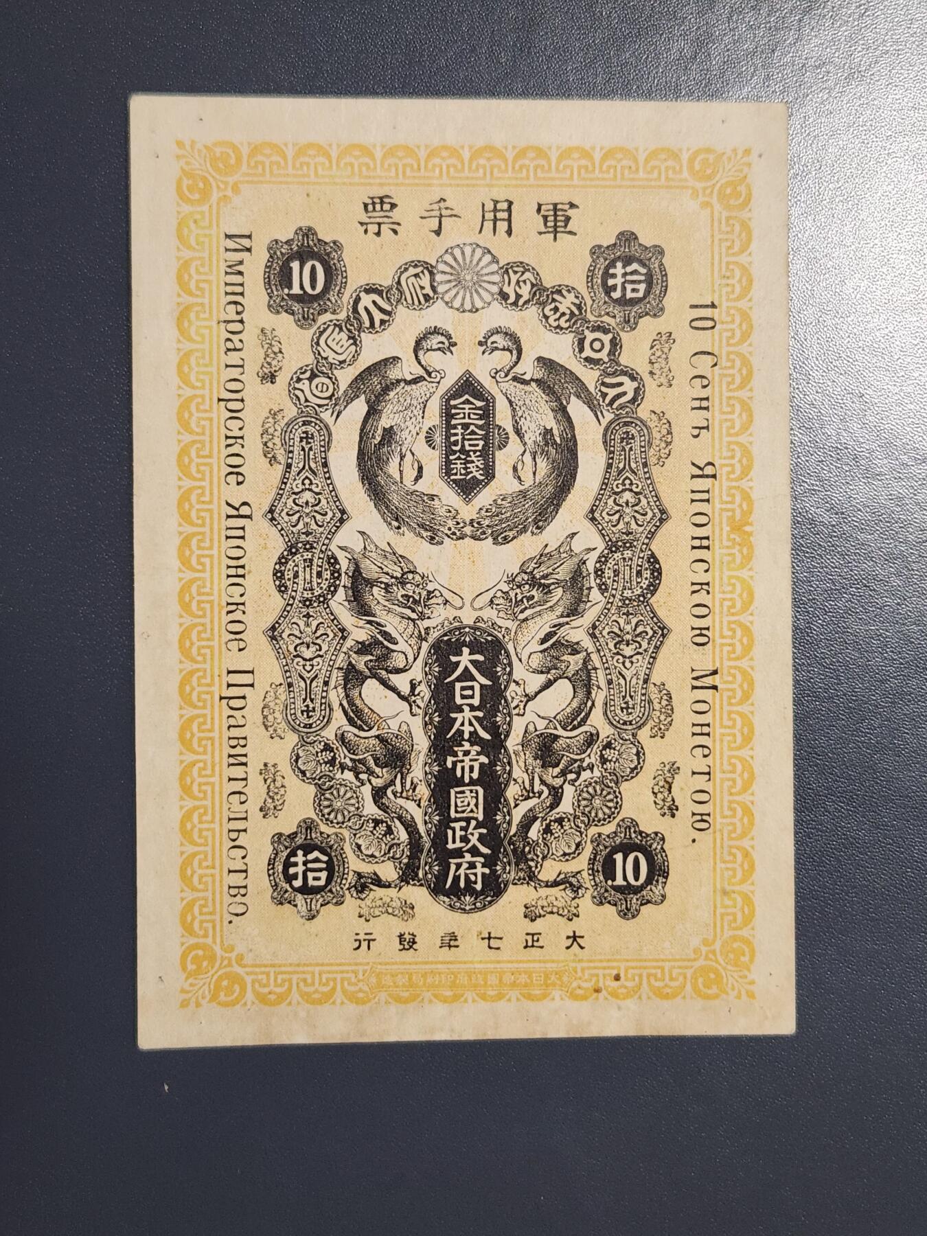 2月28号晚上8点 外国纸币自动截拍第32场