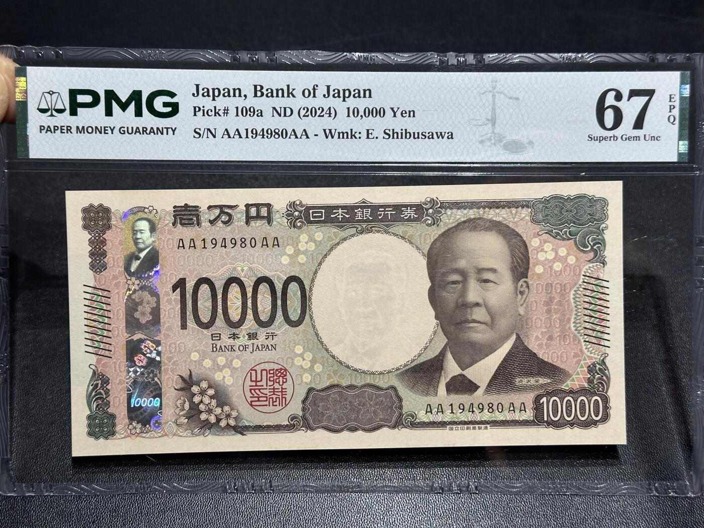 《外钞收藏家》第六百一十三期（ 精品场）（长期征集拍品、欢迎藏友们联系合作）