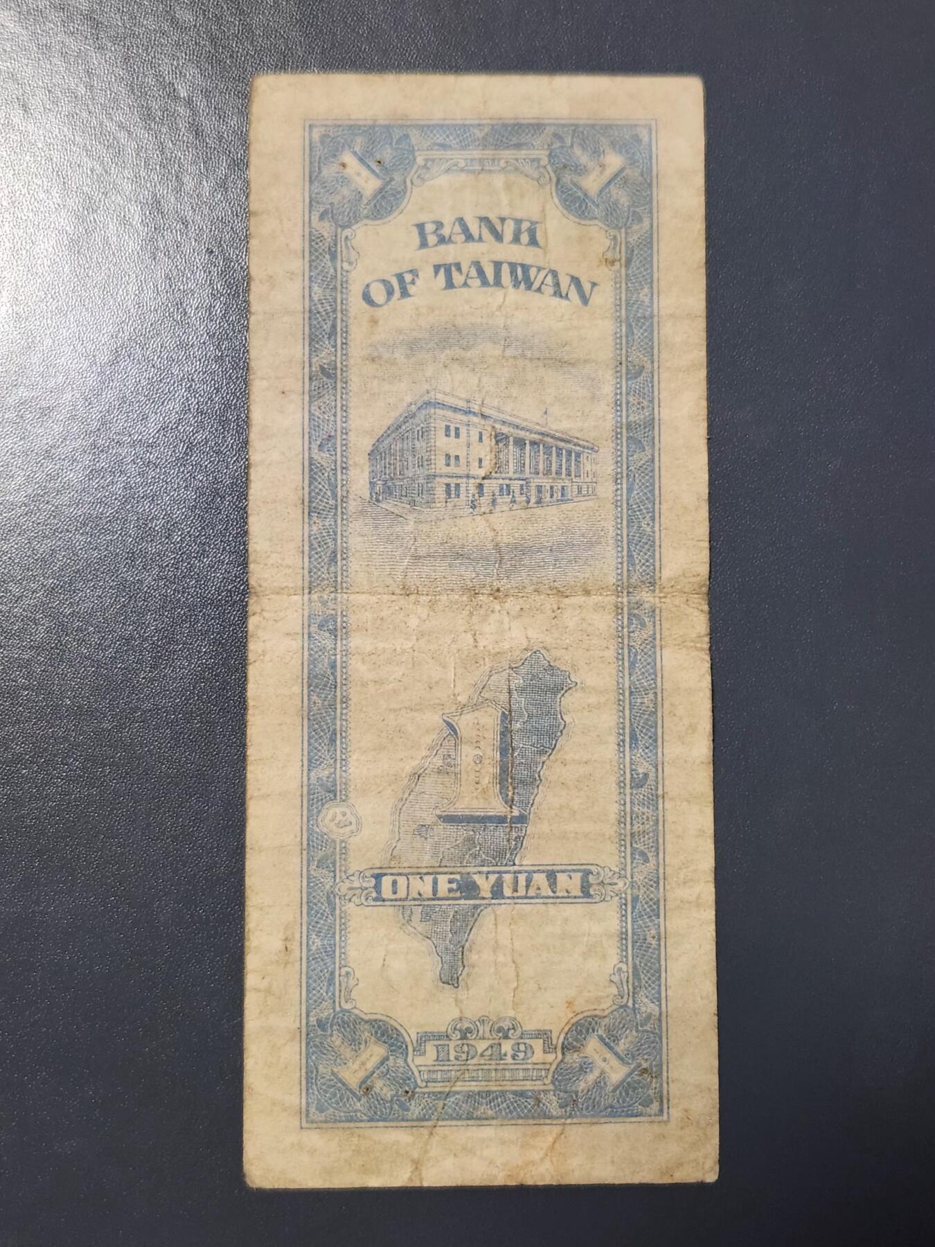 2月28号晚上8点 外国纸币自动截拍第32场