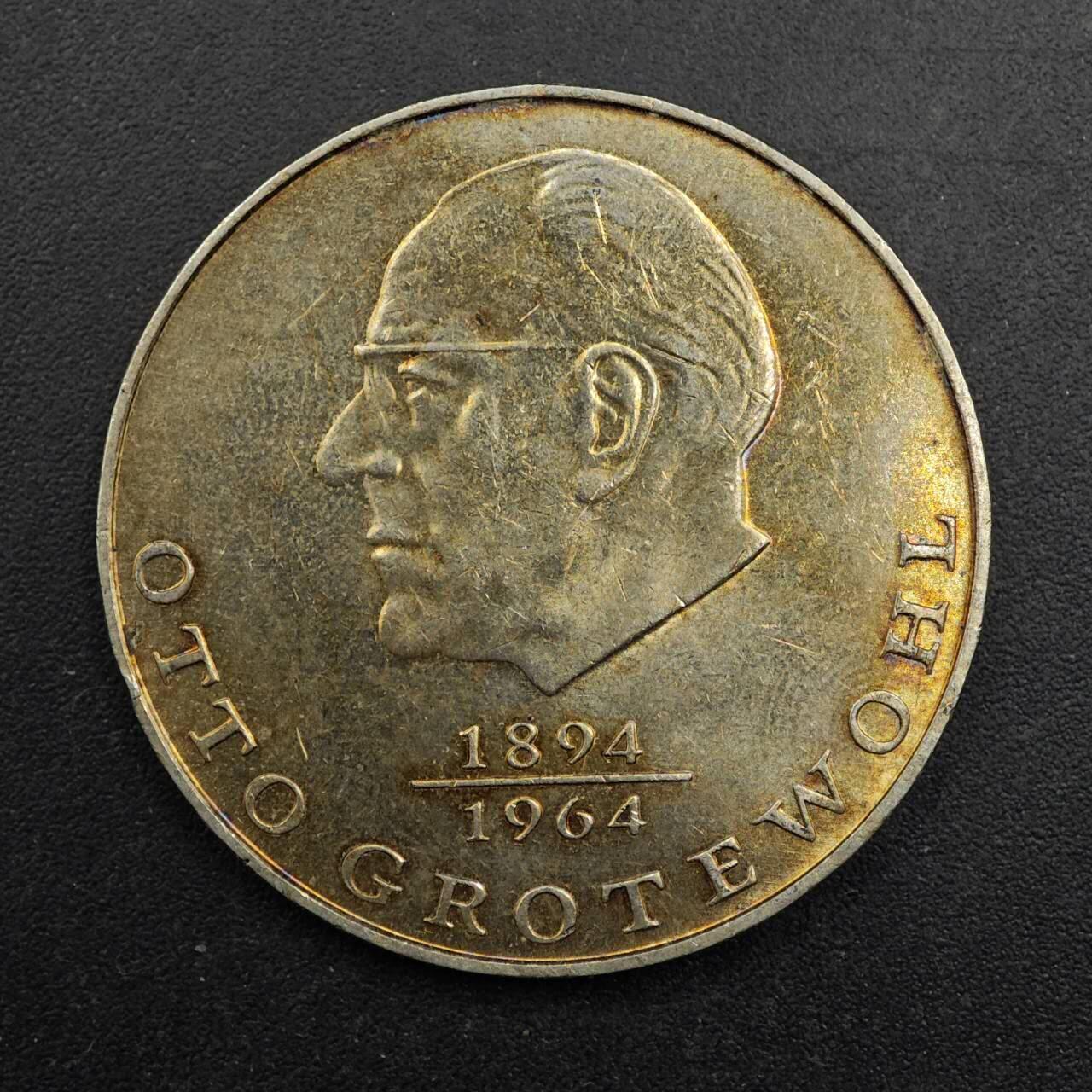 【淘币小摊】实时拍第八百七十一拍   散币银币场    每周一统一发货 东德1973年20马克纪念币