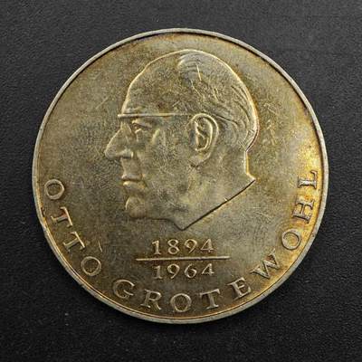 【淘币小摊】实时拍第八百七十一拍   散币银币场    每周一统一发货 - 东德1973年20马克纪念币