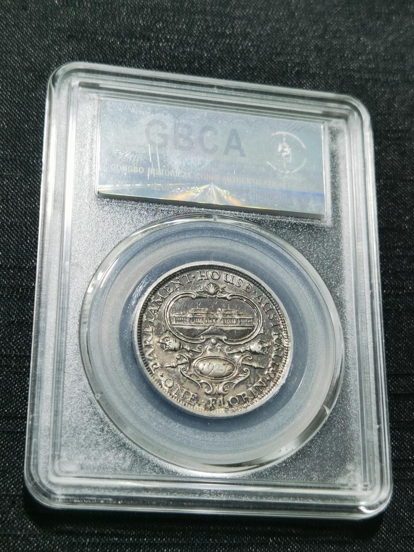 天下钱庄专场欢迎参拍 澳大利亚国会建成1弗罗林银币