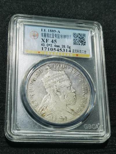 天下钱庄专场欢迎参拍 - 埃塞尔比亚狮子扛旗银币