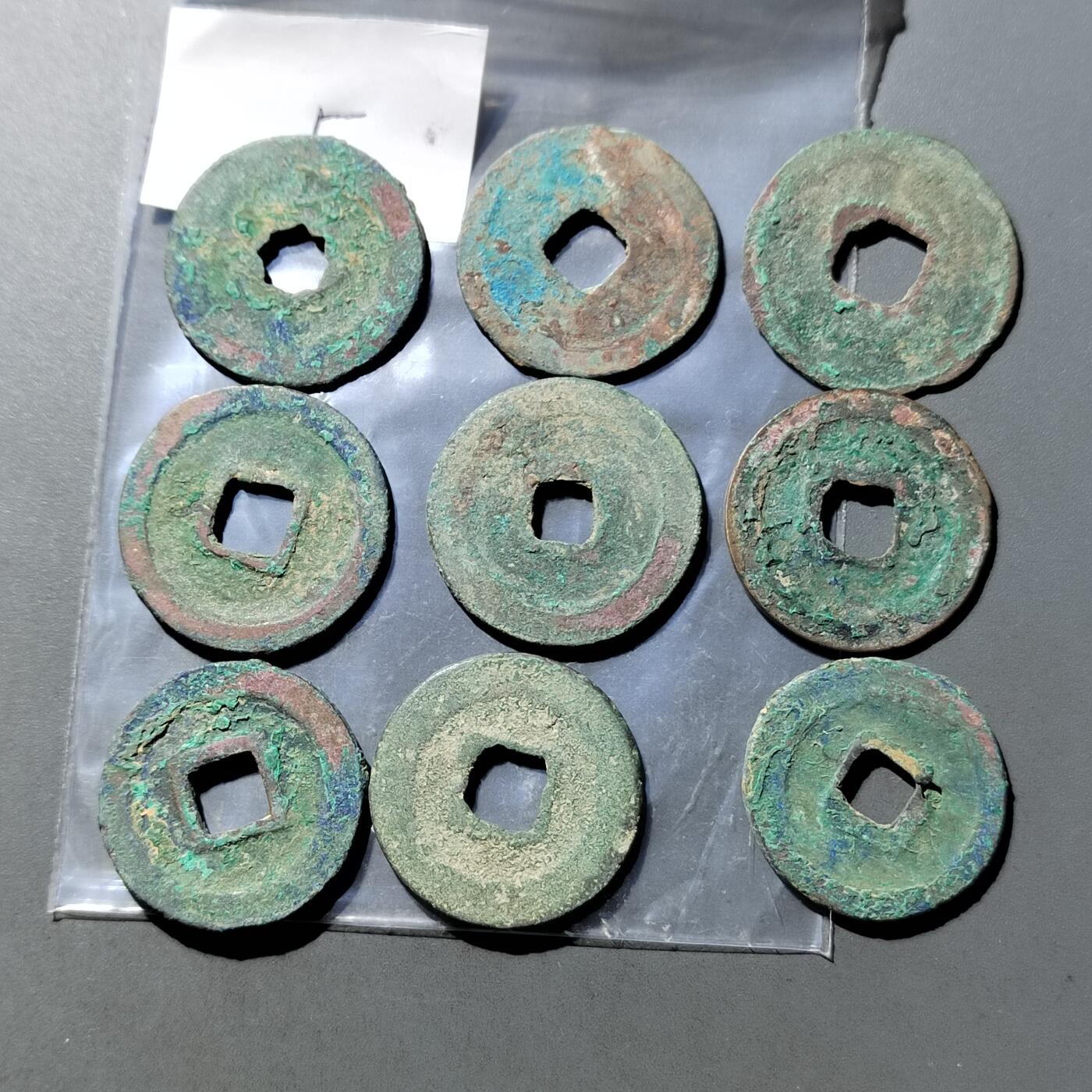 PCAI钱币  27-764  古钱外币钱币小专场 宋钱一组