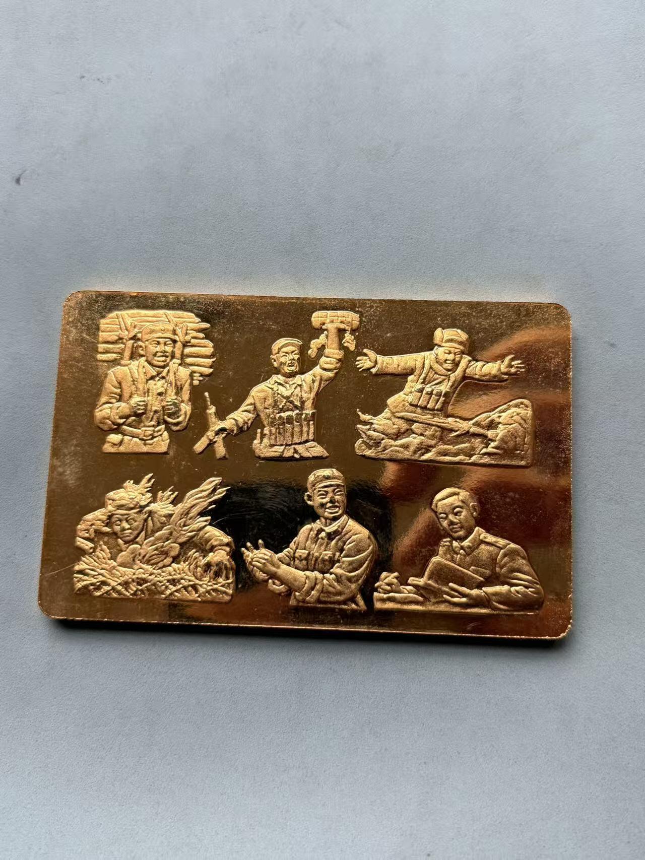 盛世勋华——号角文化勋章邮票专场拍卖第310期 中国解放军纪念牌