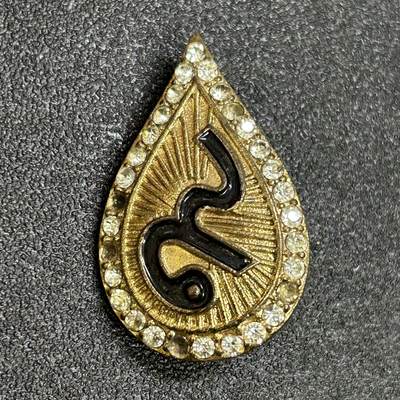 西秦中古拍卖第七十八期  - 泰国泰皇拉玛九世陛下荣哀大典皇家胸针