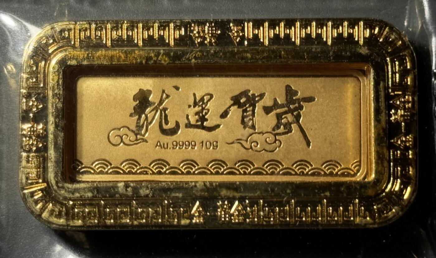 龙图10g金条 9999金 10克 
