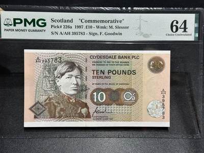 《外钞收藏家》第六百一十三期（ 精品场）（长期征集拍品、欢迎藏友们联系合作） - 1997年苏格兰10镑 纪念钞 PMG64