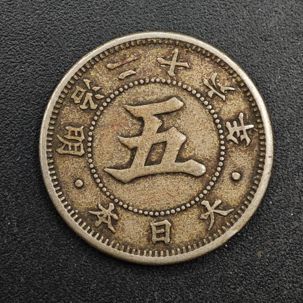 【淘币小摊】实时拍第八百七十一拍   散币银币场    每周一统一发货