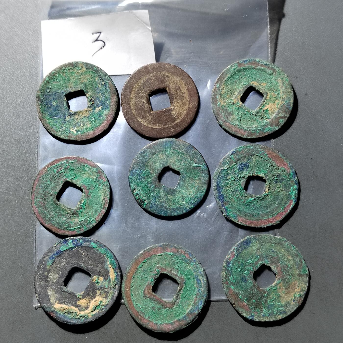 PCAI钱币  27-764  古钱外币钱币小专场 宋钱一组