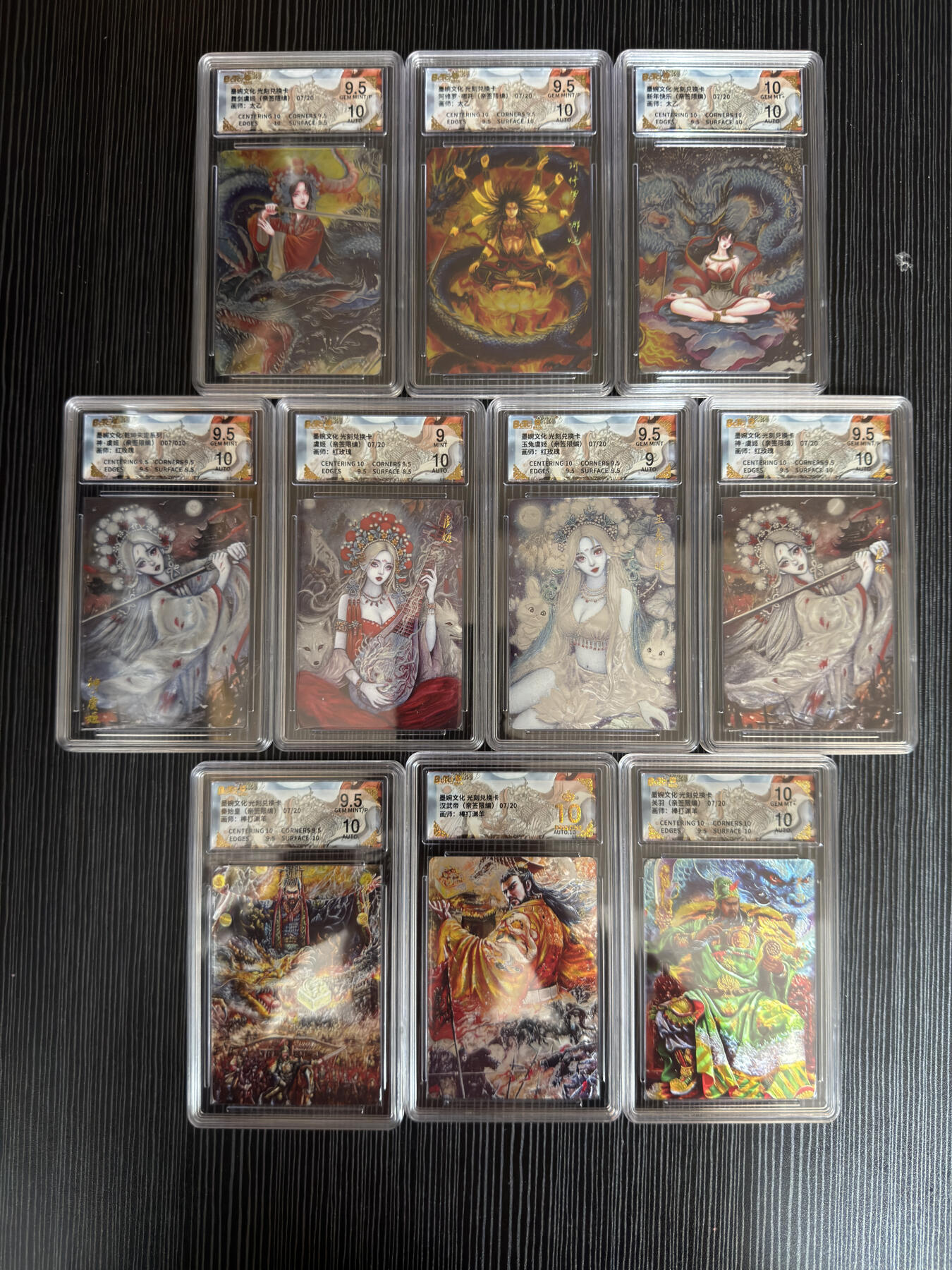 粤A卡牌第28期（3月22日22:00截拍）