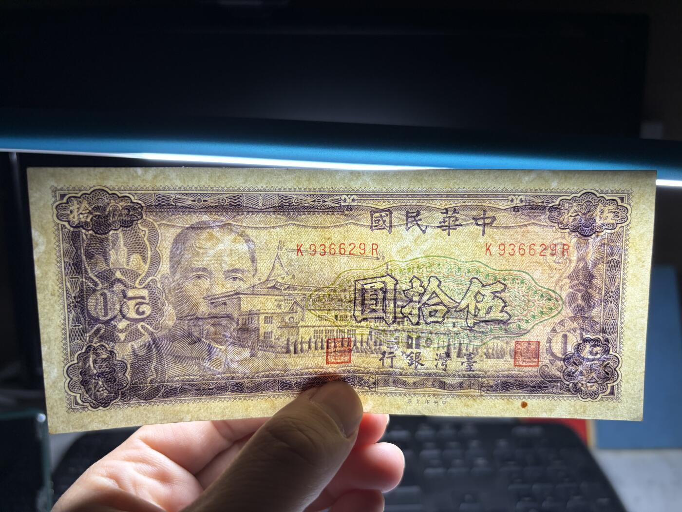 2026年集古藏今外币拍卖第二期-第10场—（总第310拍-纸币专场），本期拍完结算一次，发货时间2-3天，休息几天后继续新的一期拍卖。