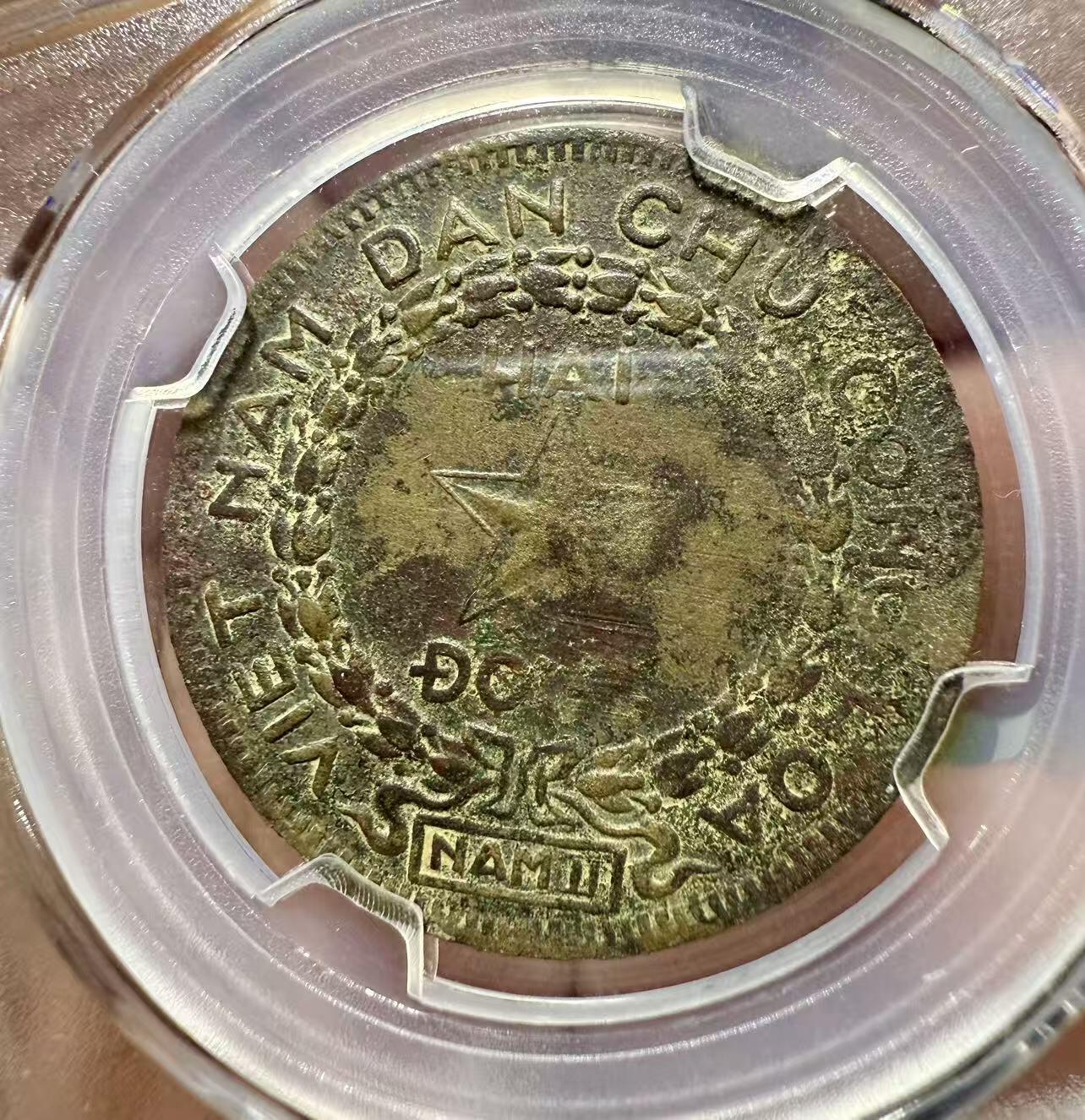 七河·世界世界币章杂件小拍（总第39期） 北越2盾铜币