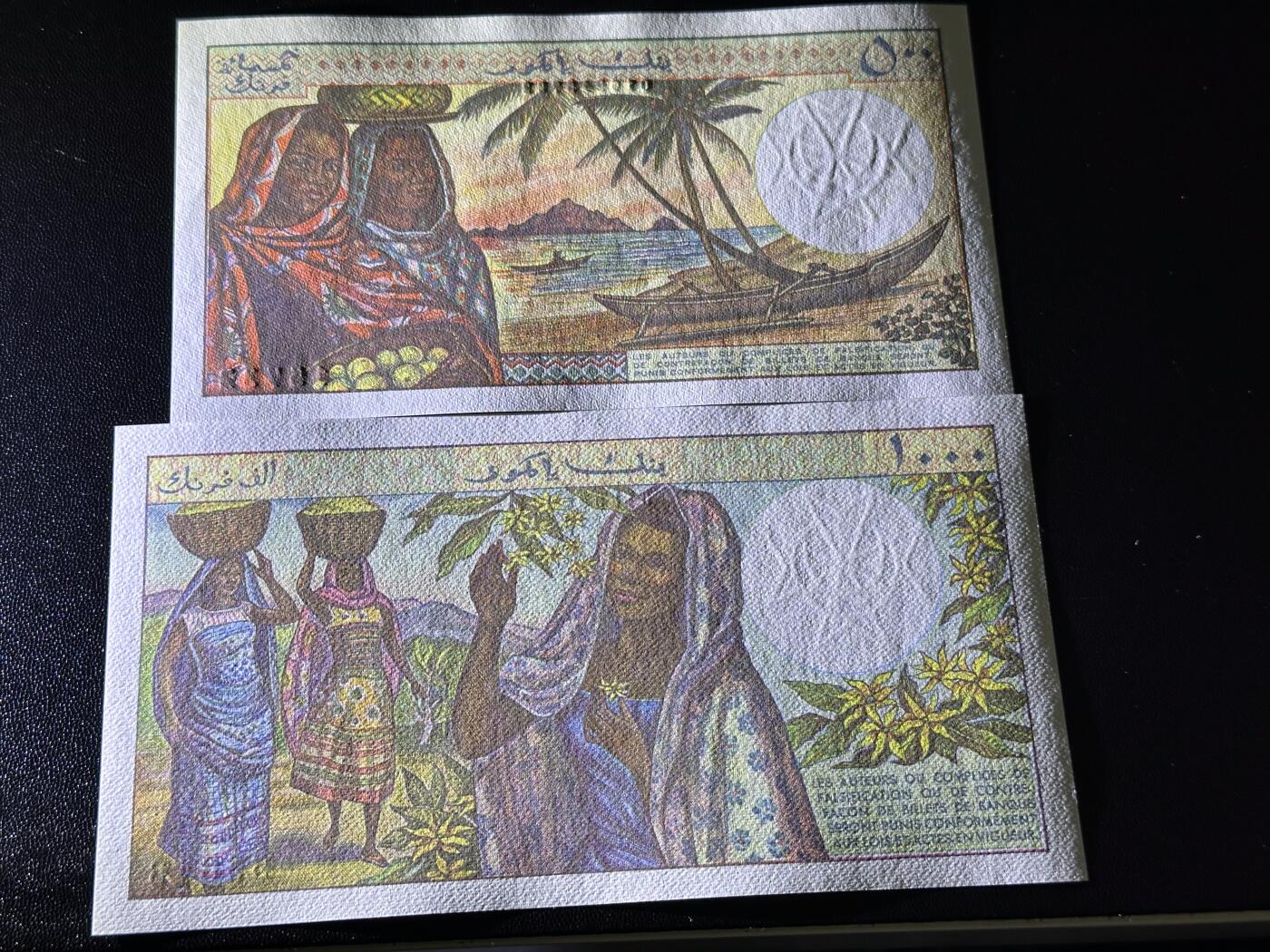 《外钞收藏家》第六百一十三期（ 精品场）（长期征集拍品、欢迎藏友们联系合作）